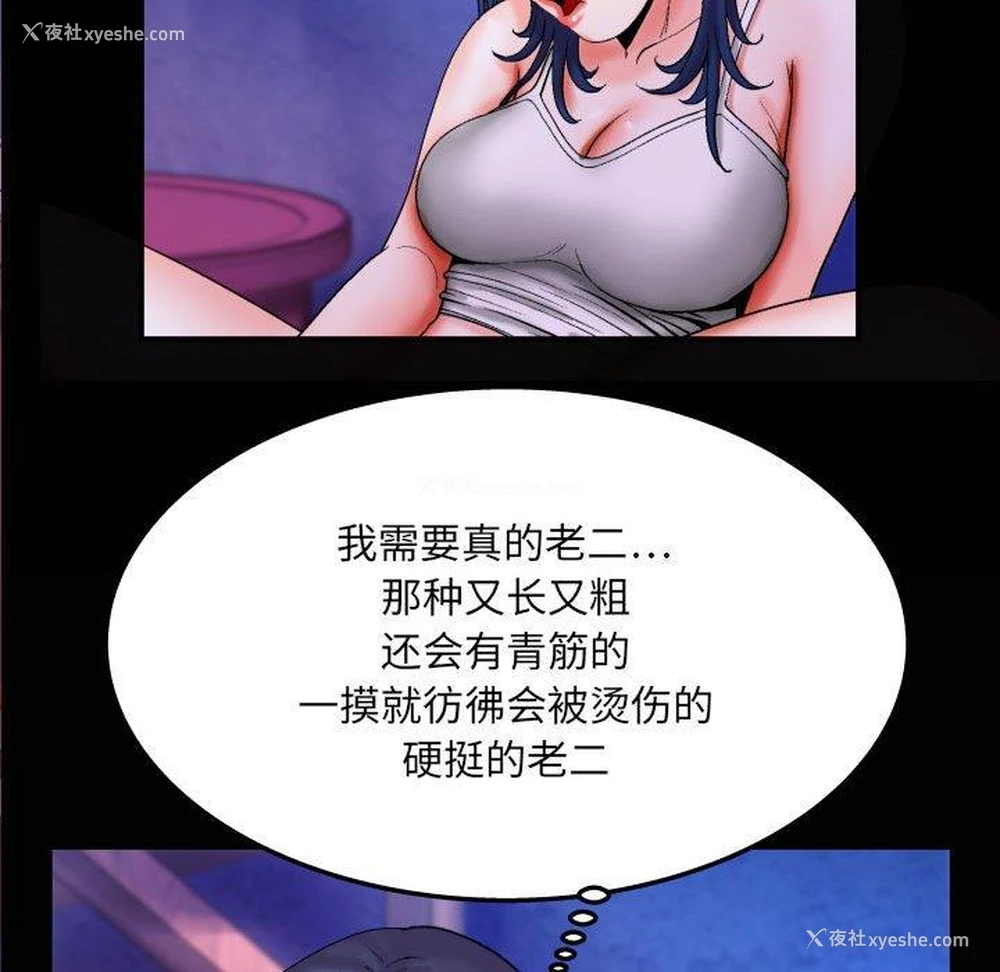 80P - 婶婶
