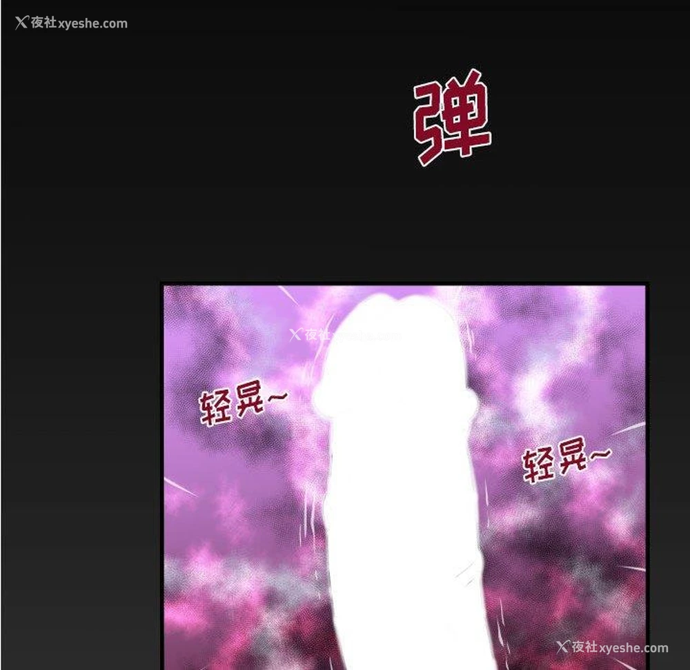 82P - 婶婶