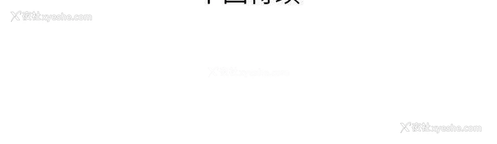 88P - 婶婶