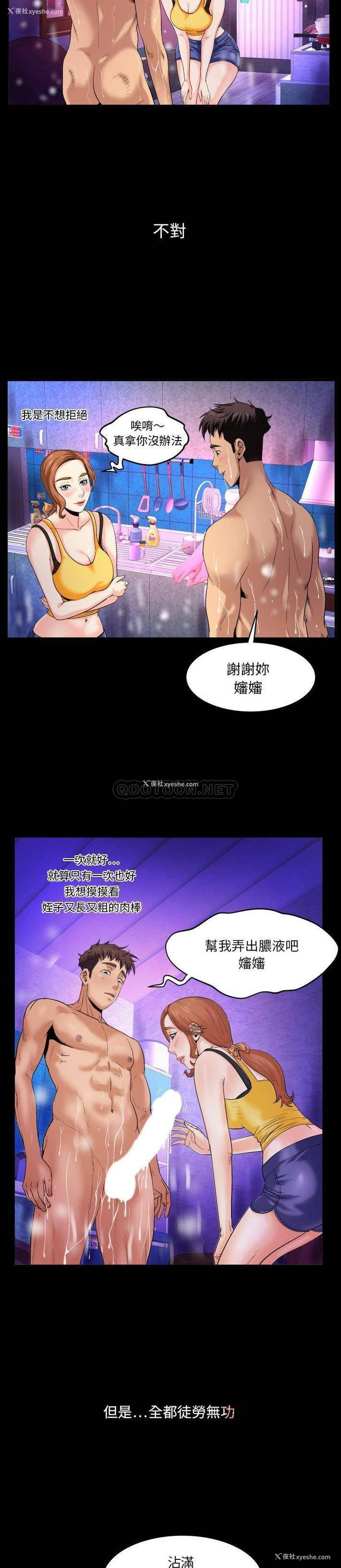 14P - 婶婶