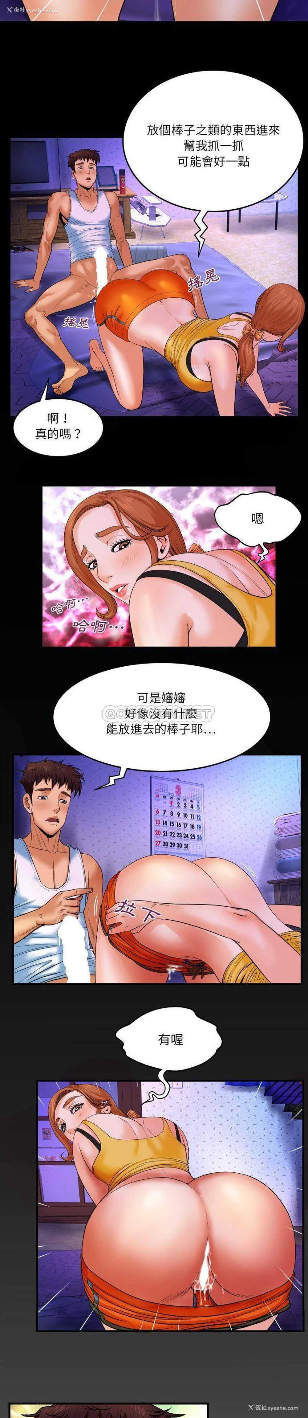 20P - 婶婶