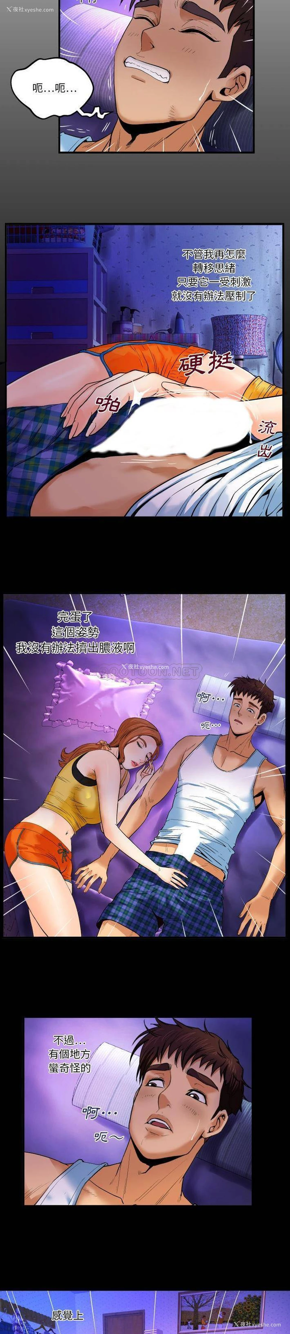 2P - 婶婶