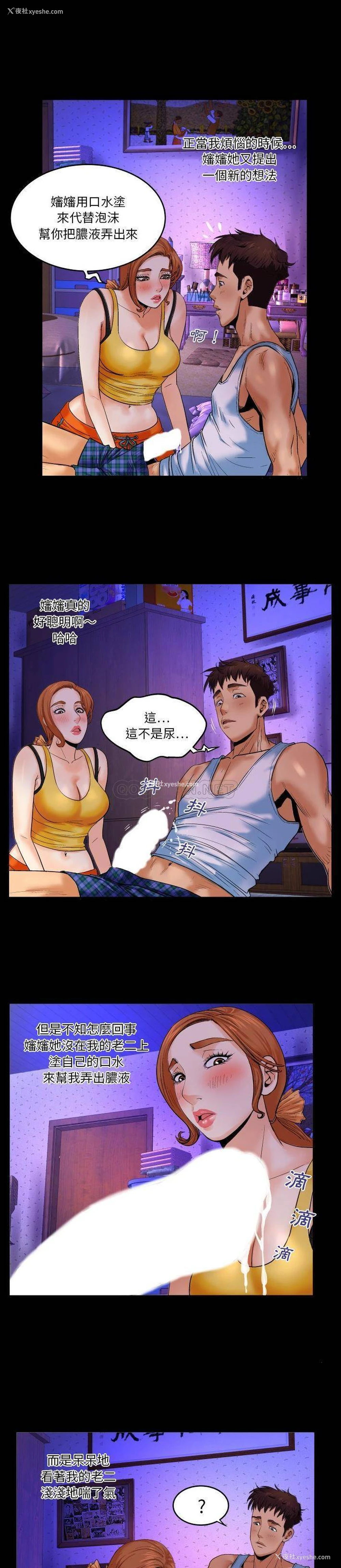 7P - 婶婶
