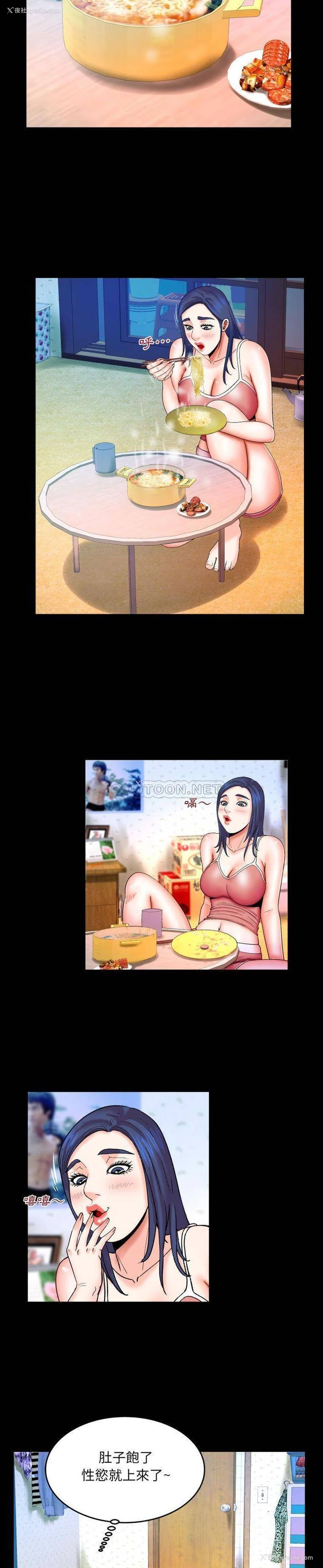 10P - 婶婶