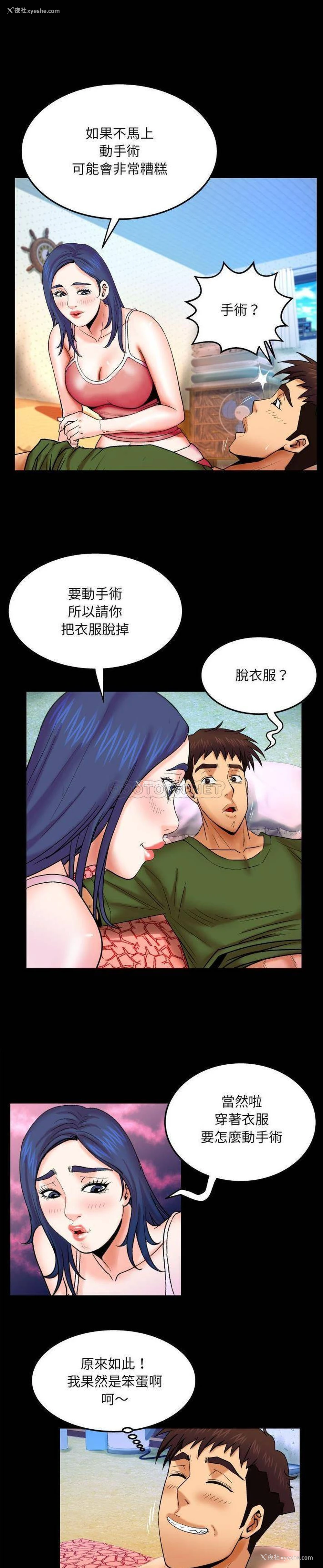 16P - 婶婶
