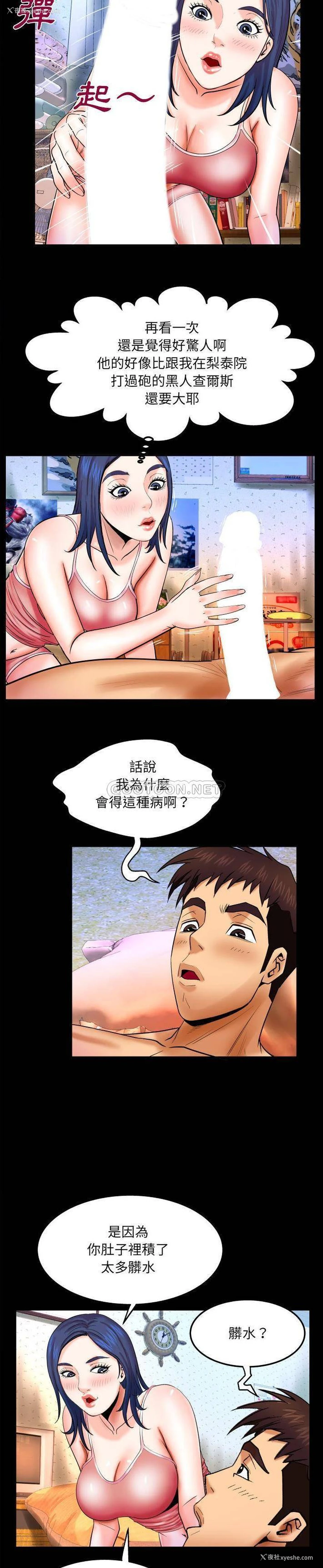 18P - 婶婶