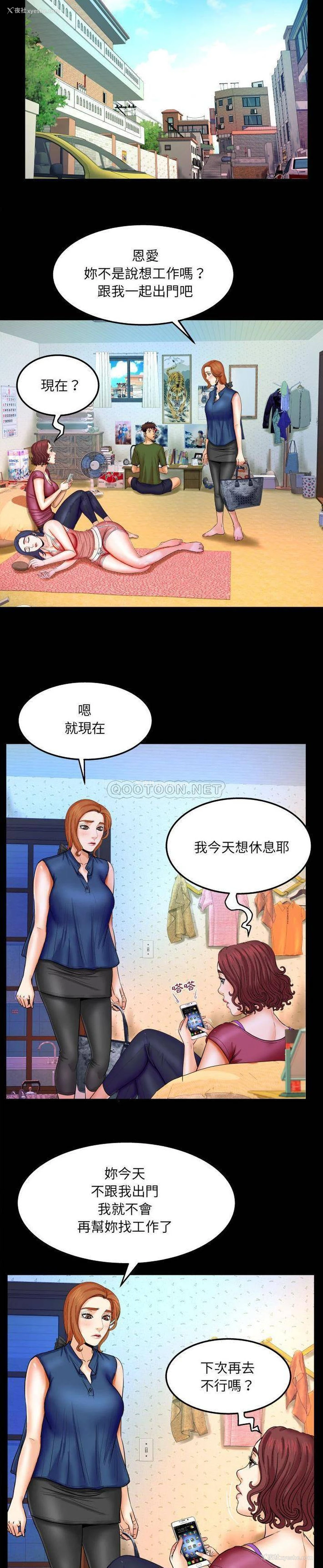 1P - 婶婶