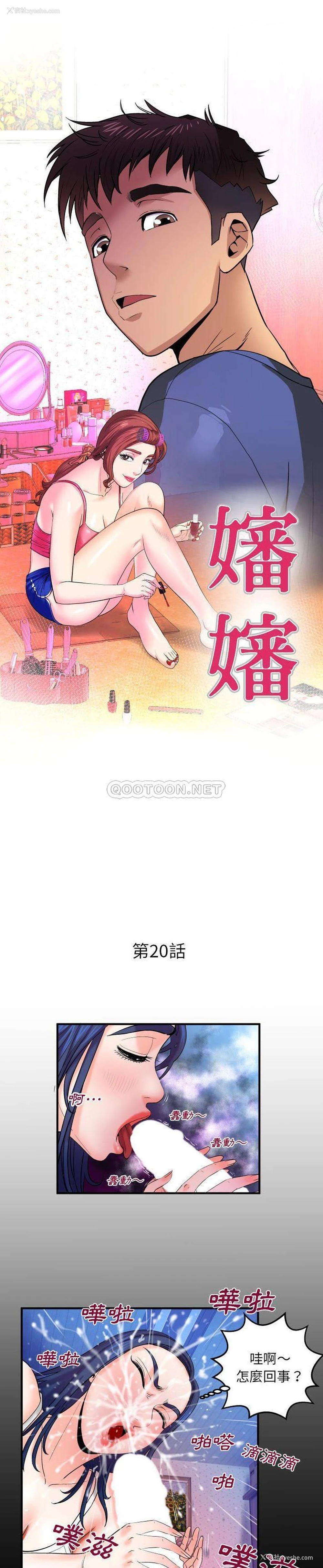2P - 婶婶