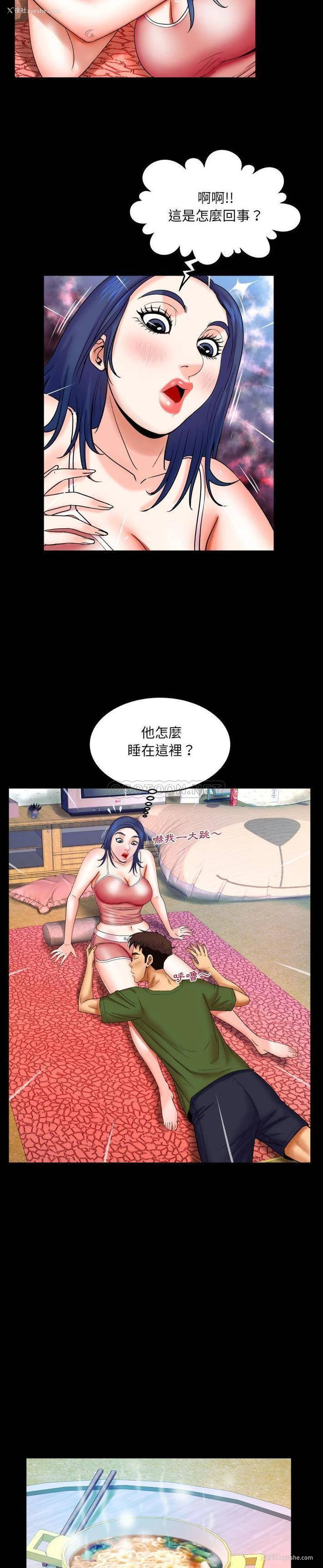 9P - 婶婶