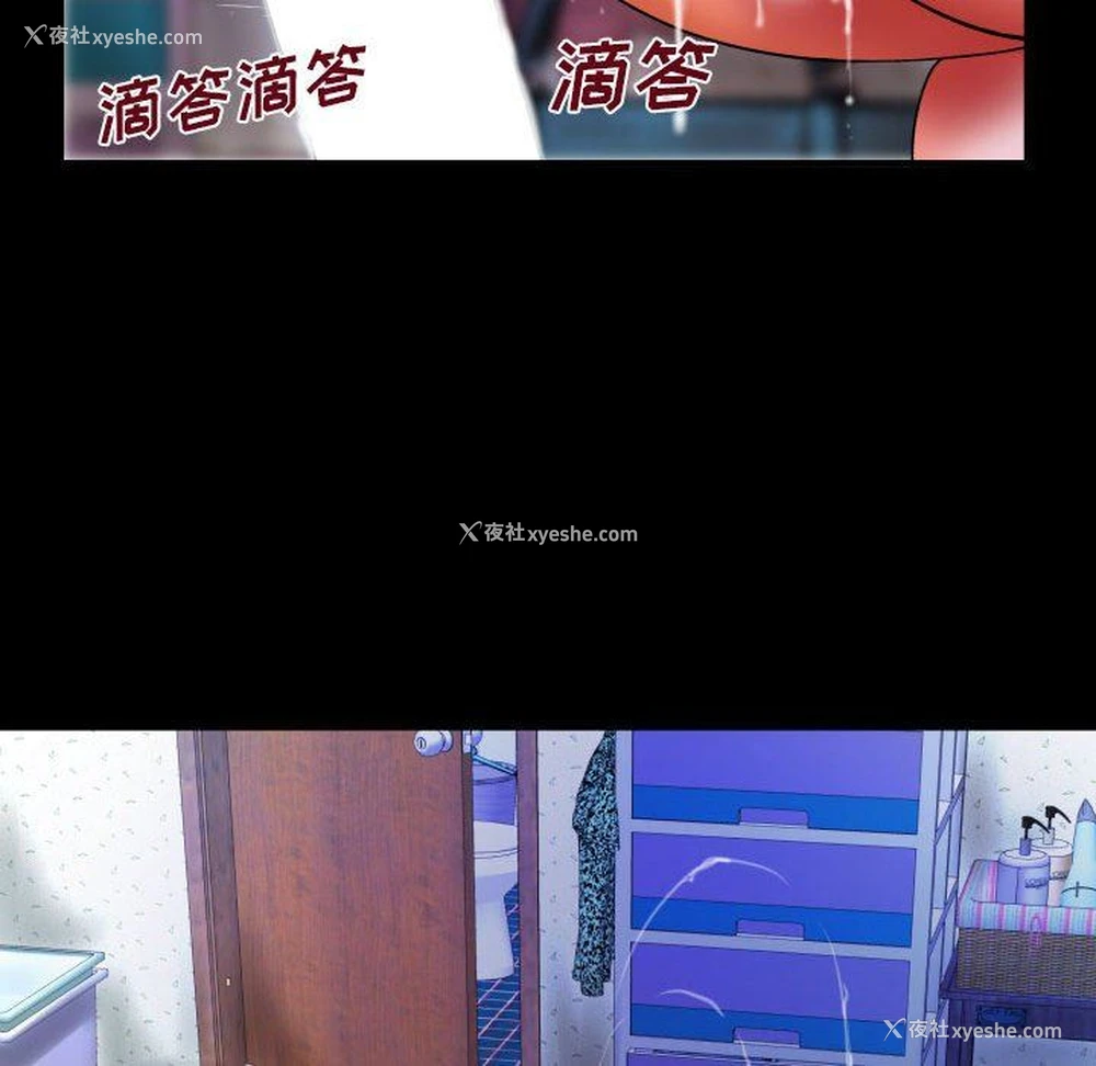 25P - 婶婶