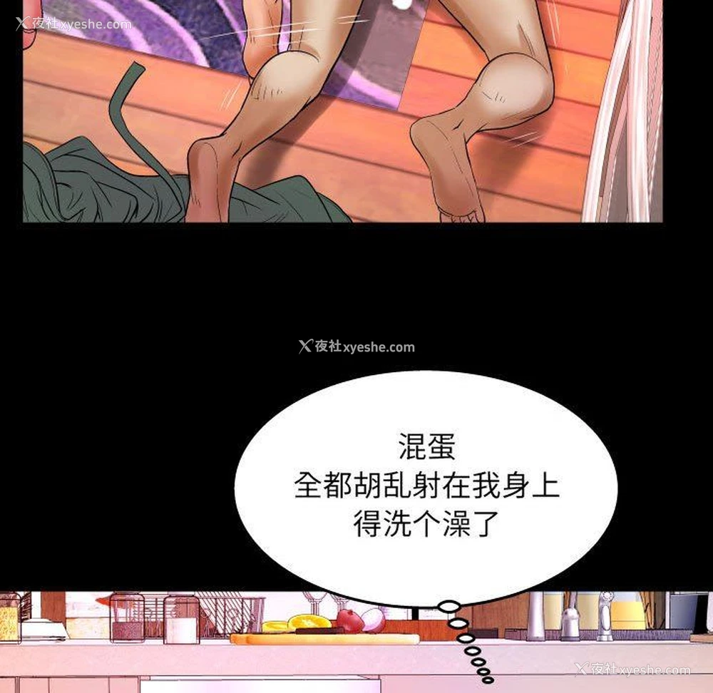 34P - 婶婶