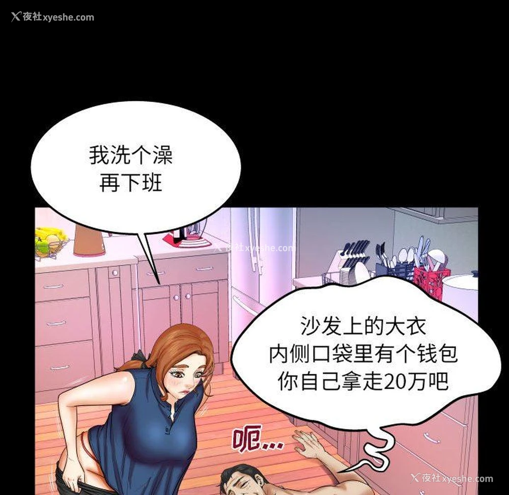 36P - 婶婶