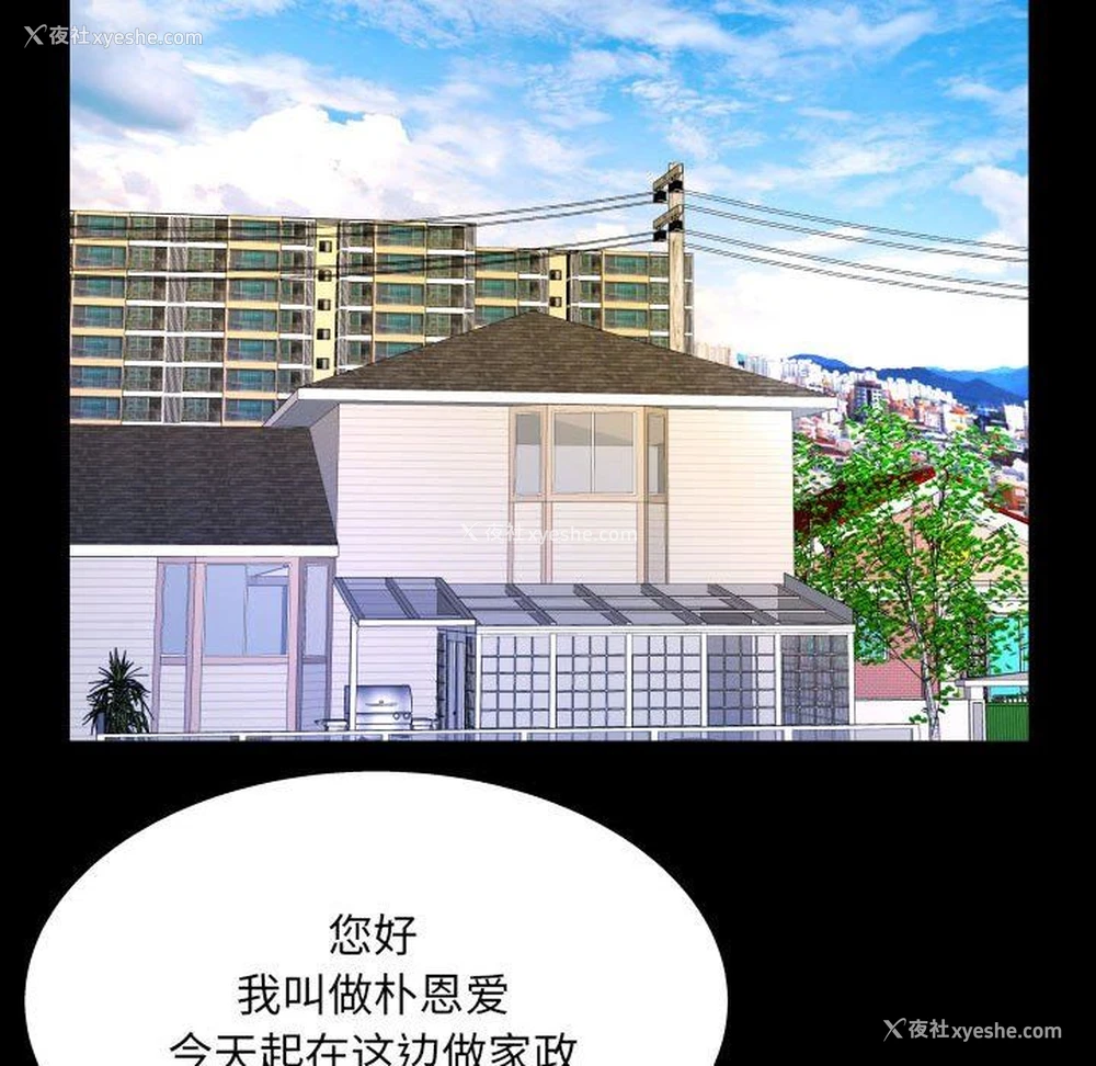 40P - 婶婶