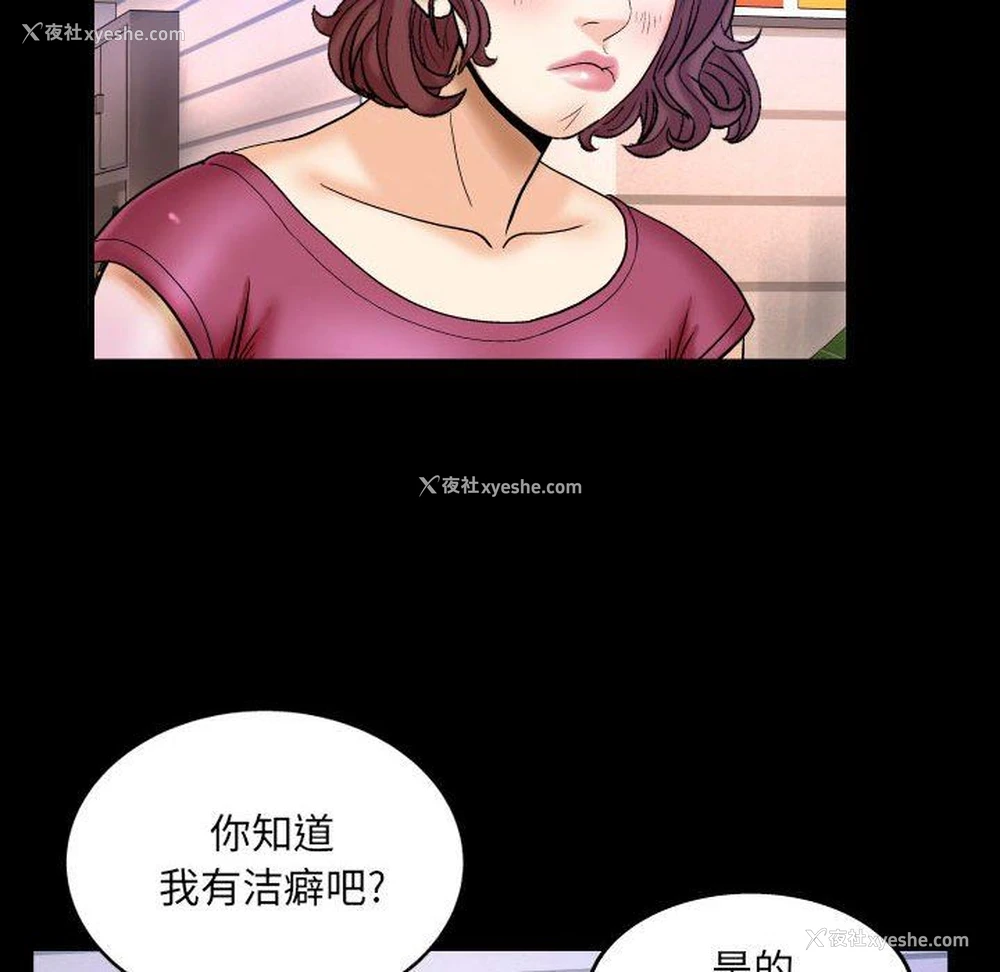 43P - 婶婶