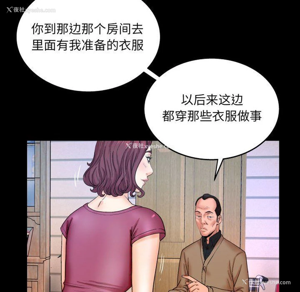 45P - 婶婶