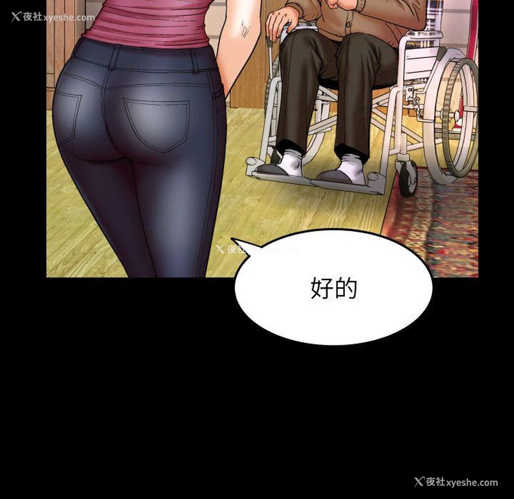 46P - 婶婶