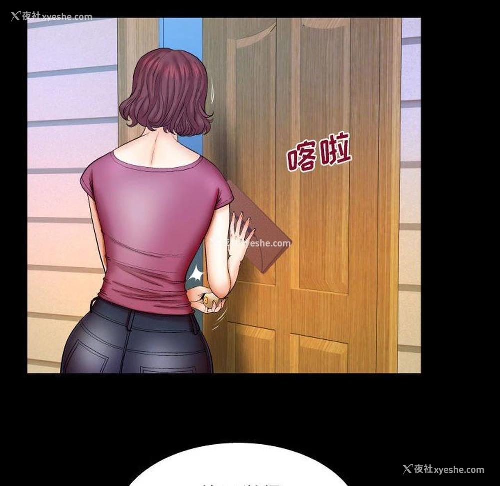 47P - 婶婶