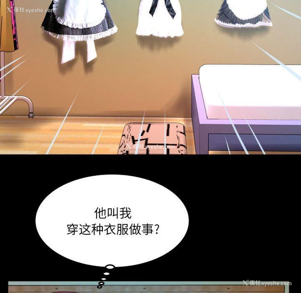 51P - 婶婶