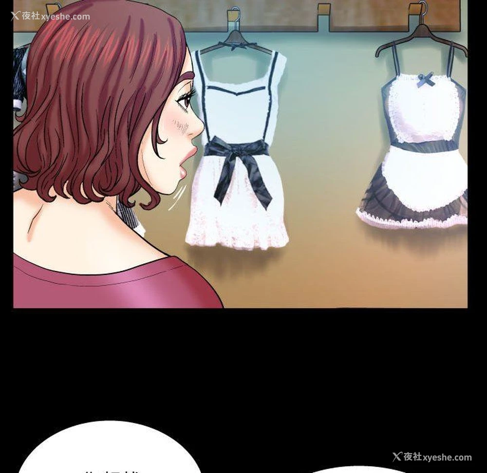 52P - 婶婶