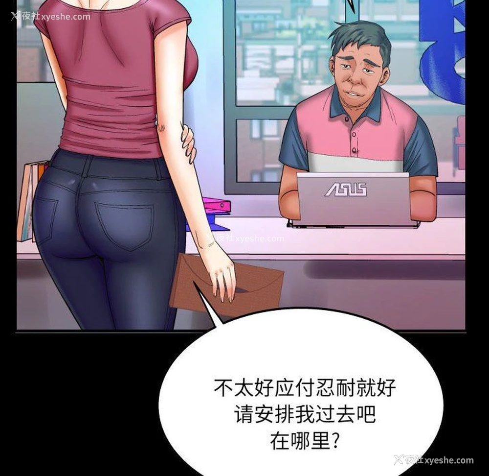 55P - 婶婶