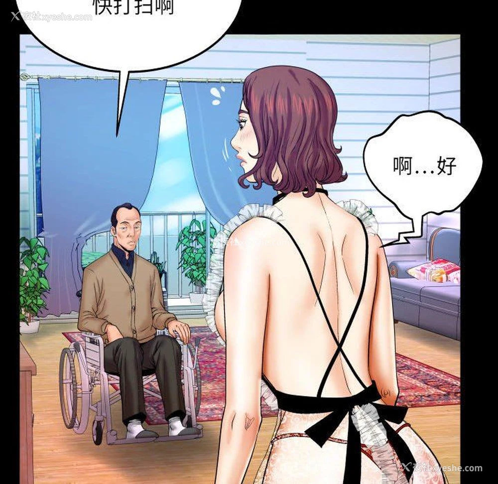 63P - 婶婶