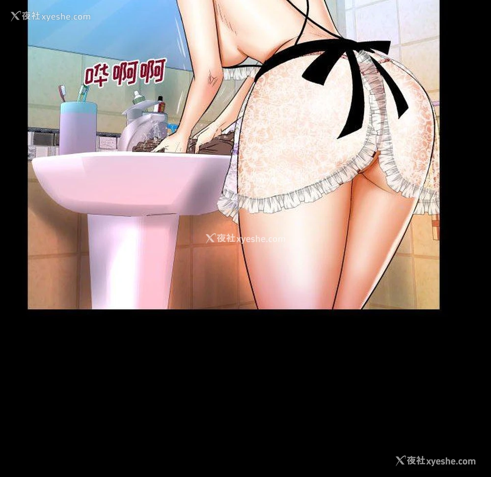 65P - 婶婶