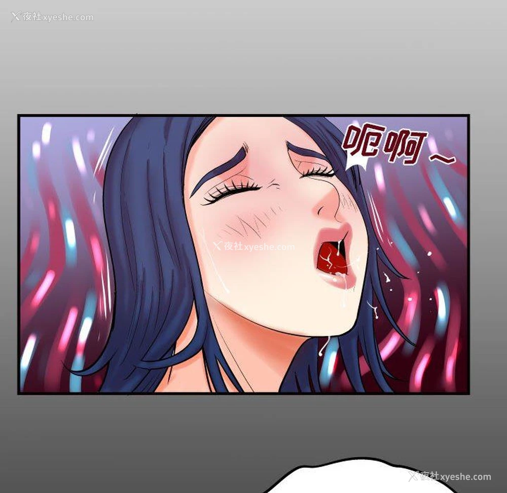 6P - 婶婶
