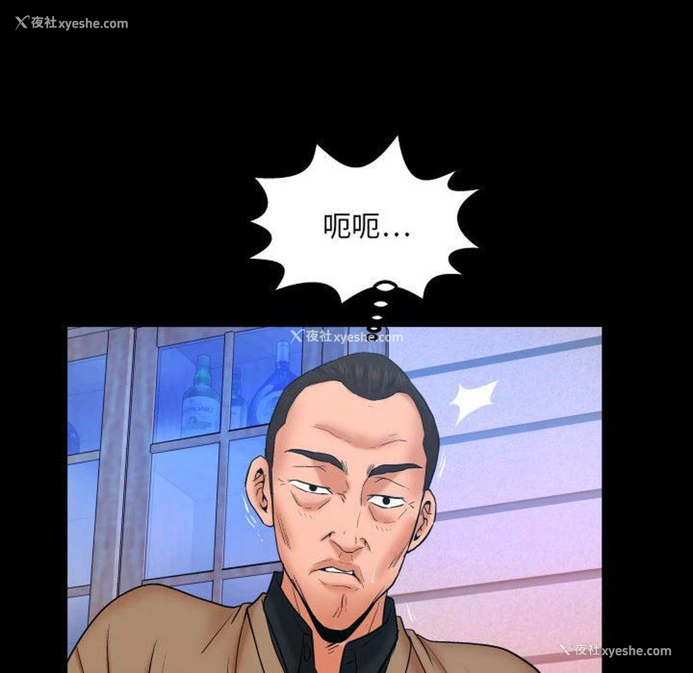 71P - 婶婶