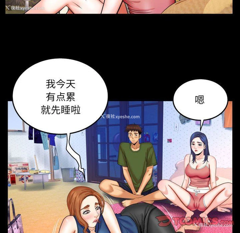 80P - 婶婶