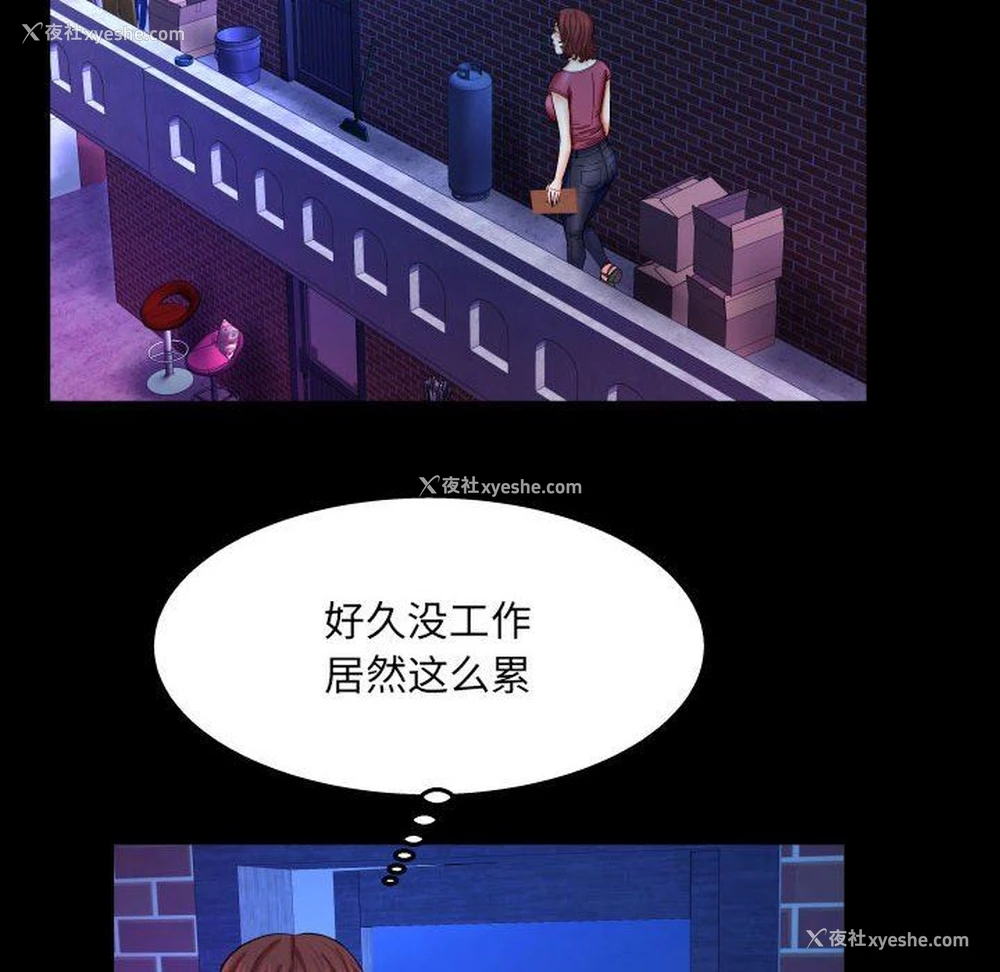 85P - 婶婶