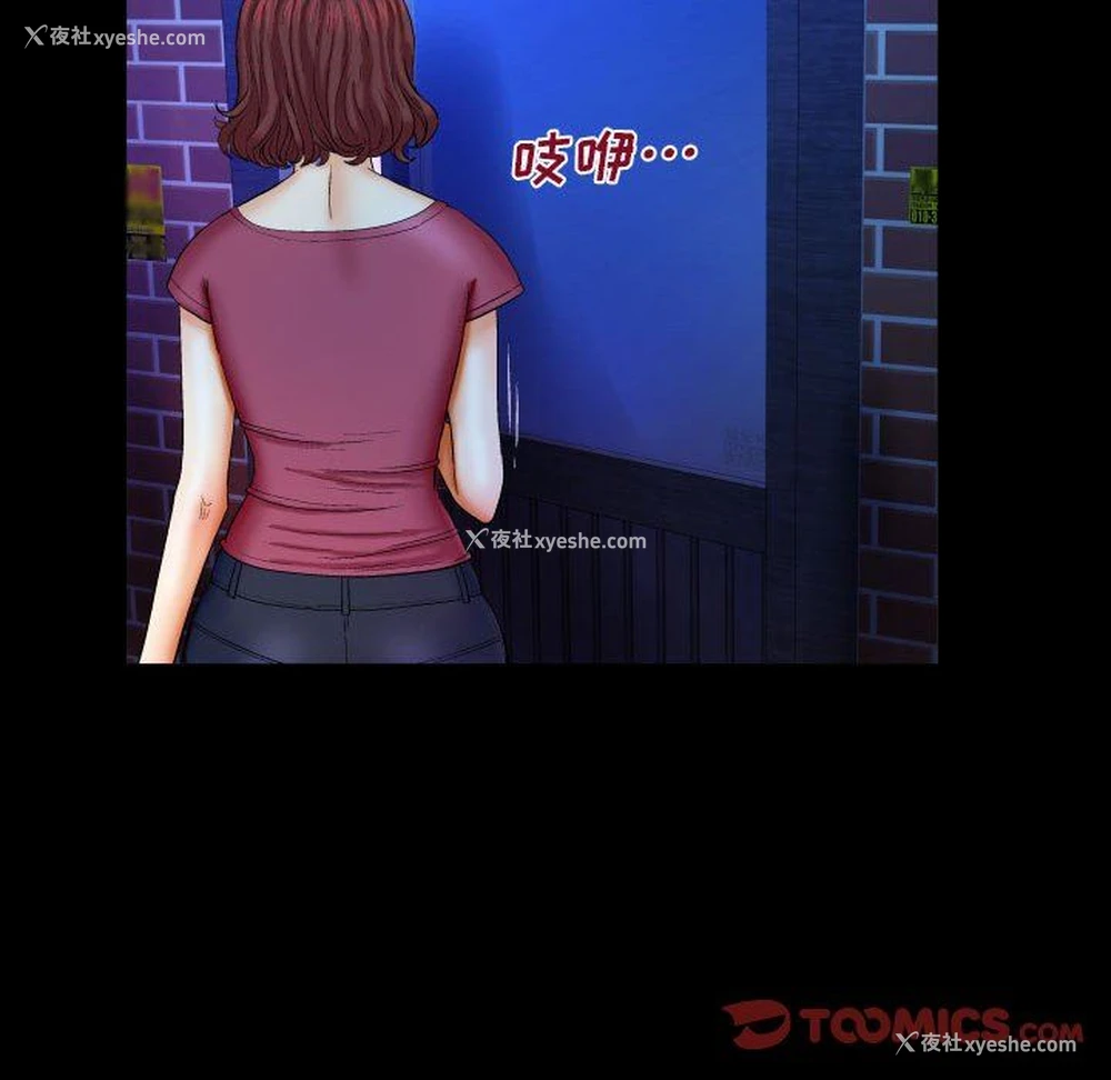 86P - 婶婶