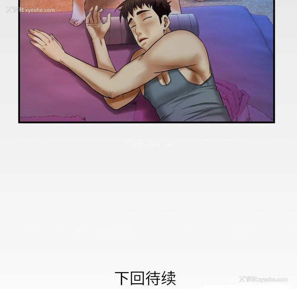 99P - 婶婶