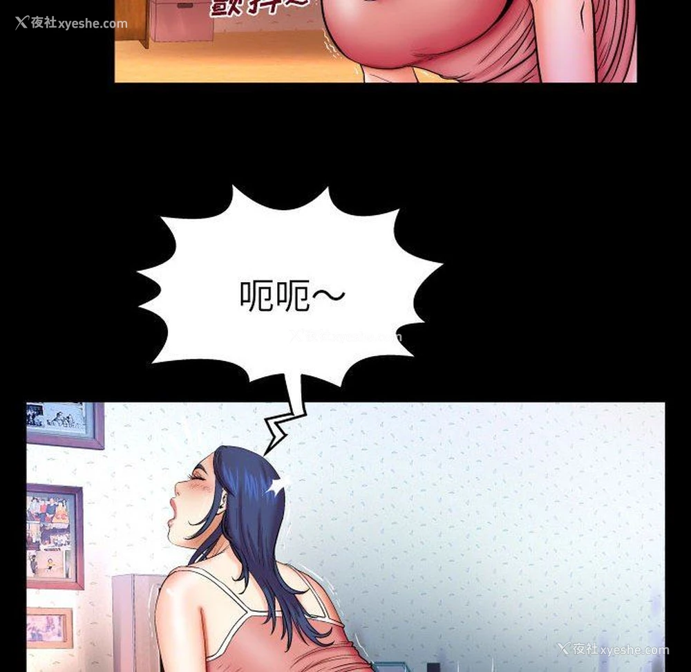 9P - 婶婶