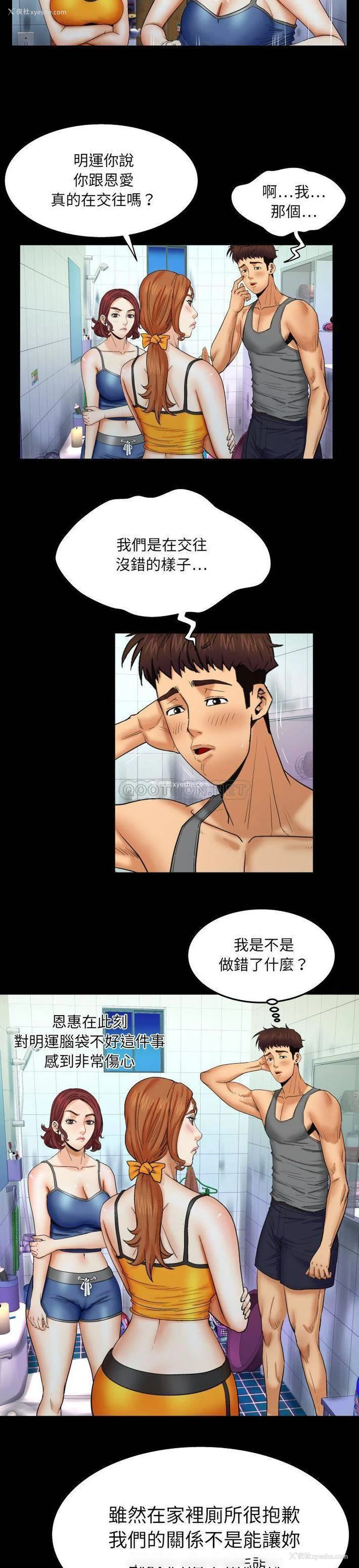 11P - 婶婶