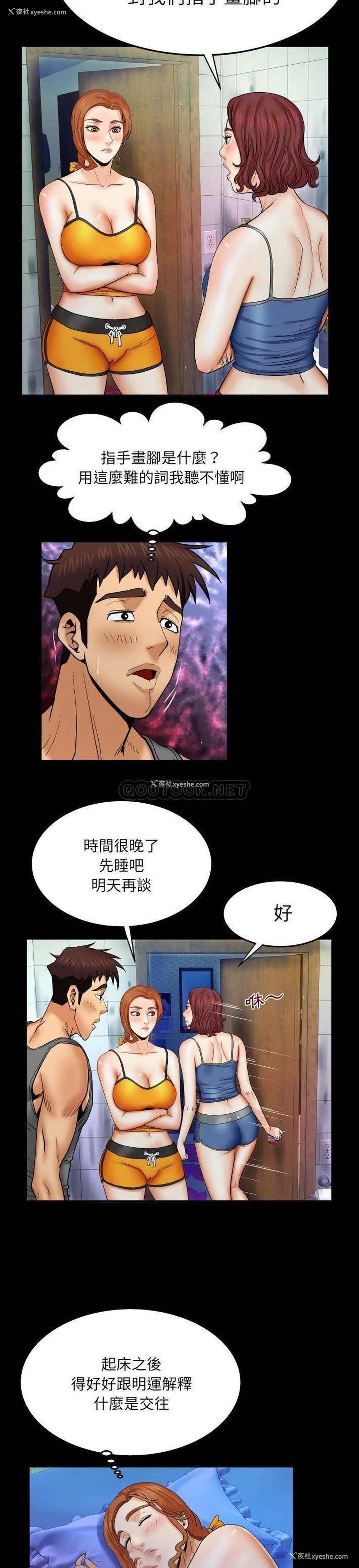 12P - 婶婶