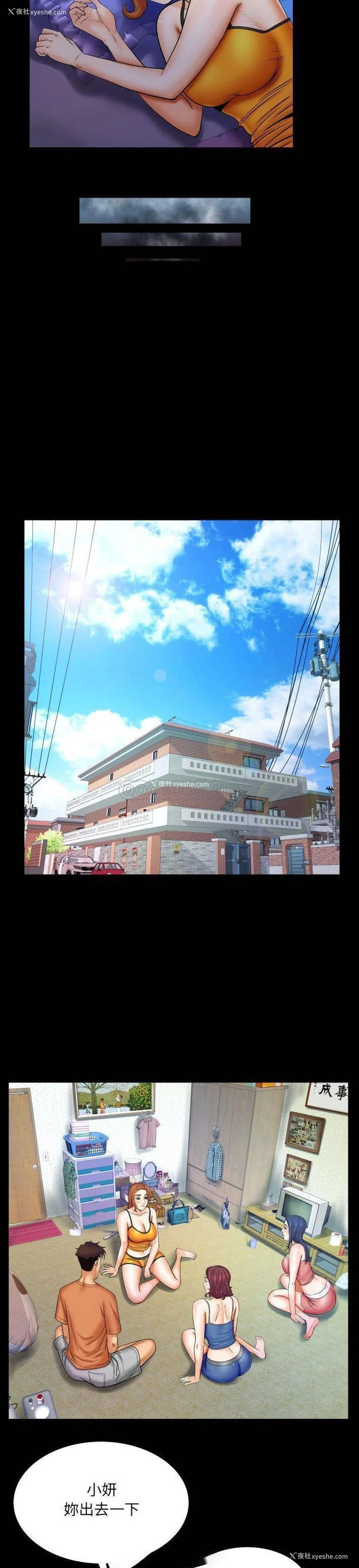 13P - 婶婶