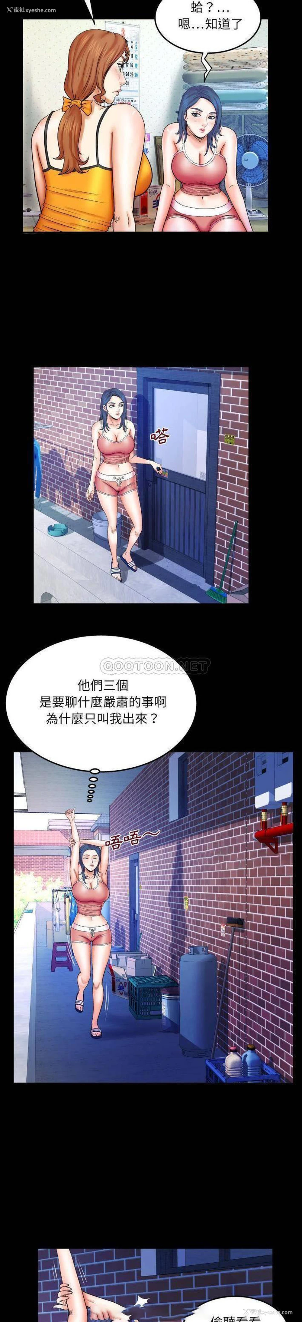 14P - 婶婶