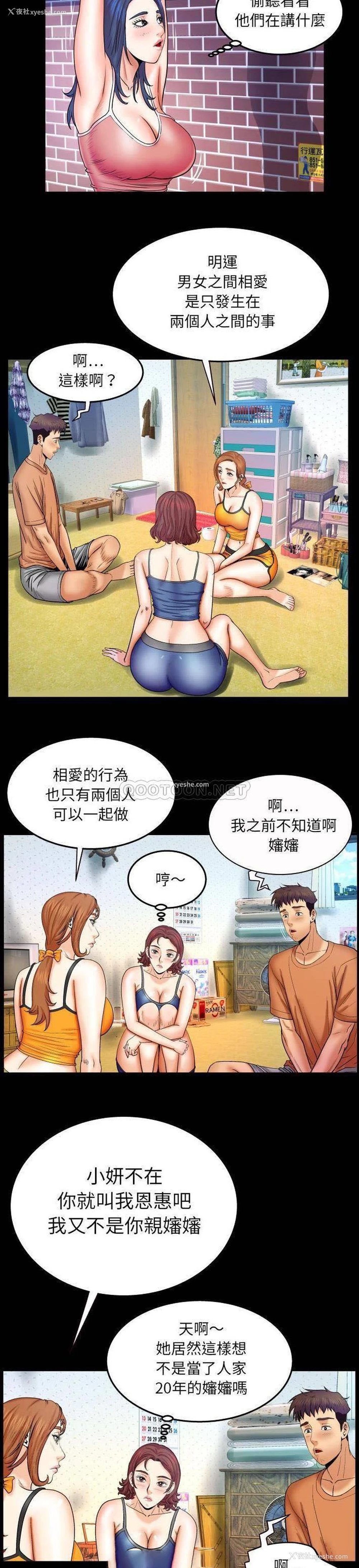 15P - 婶婶