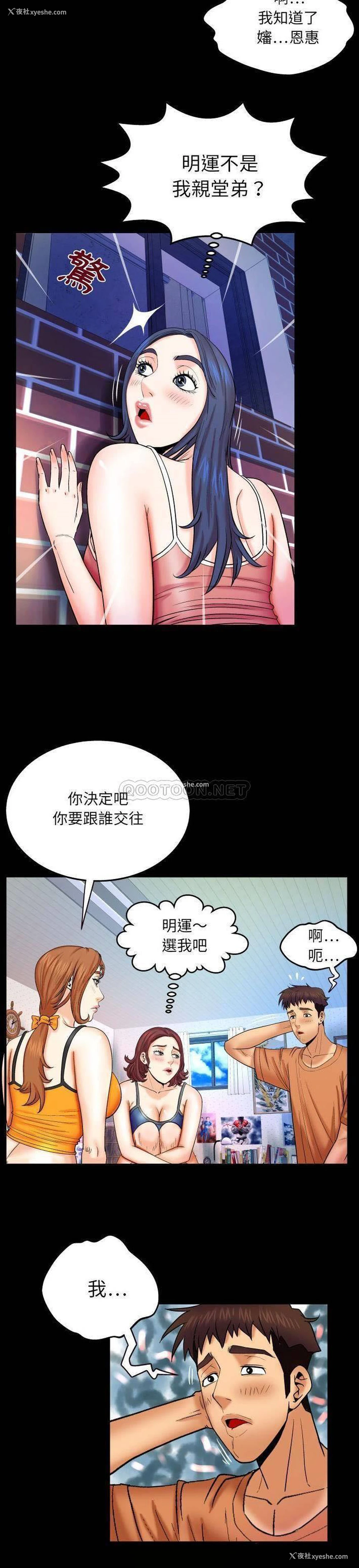 16P - 婶婶