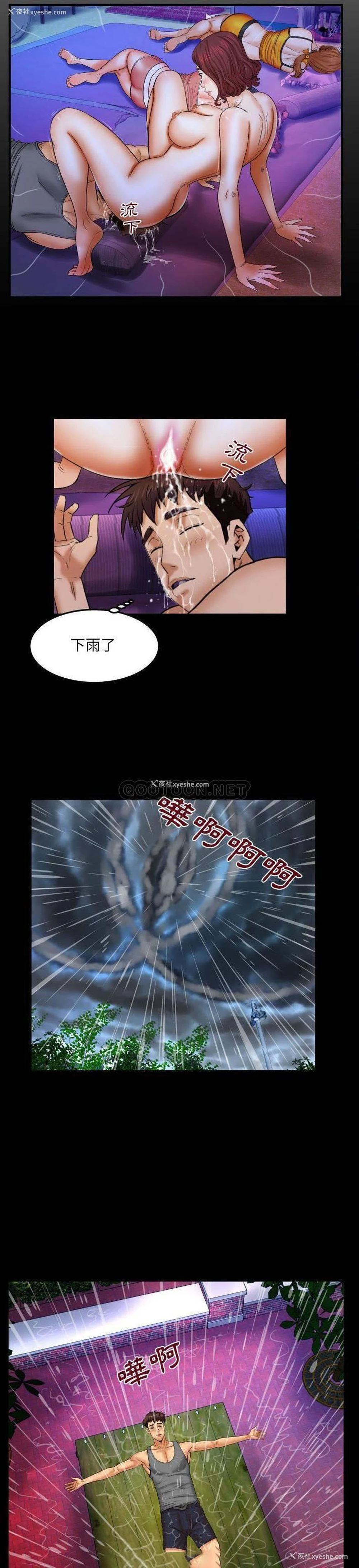 1P - 婶婶