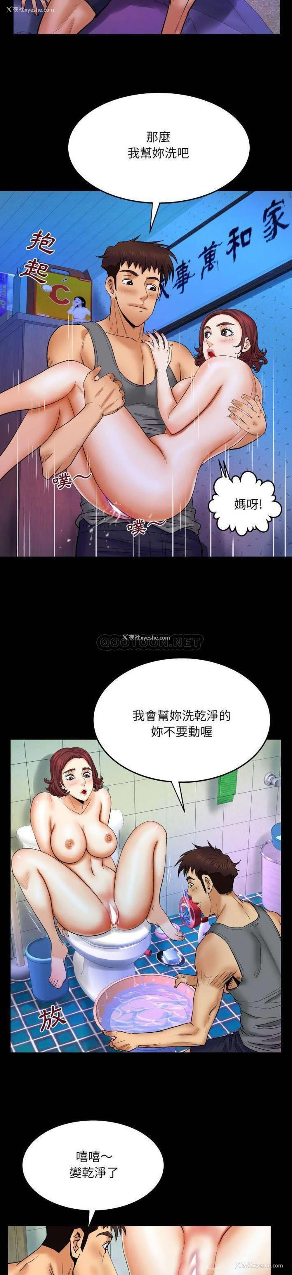 4P - 婶婶