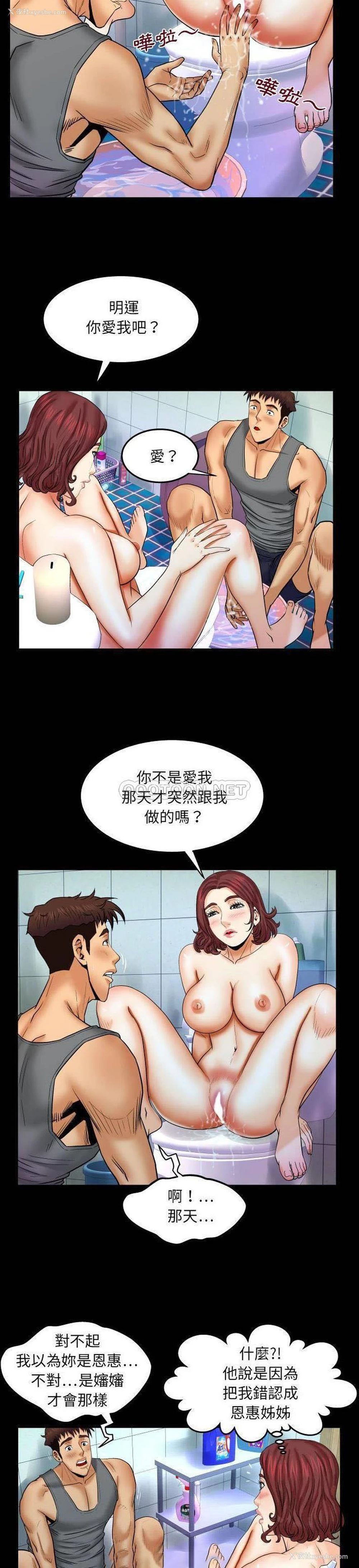 5P - 婶婶
