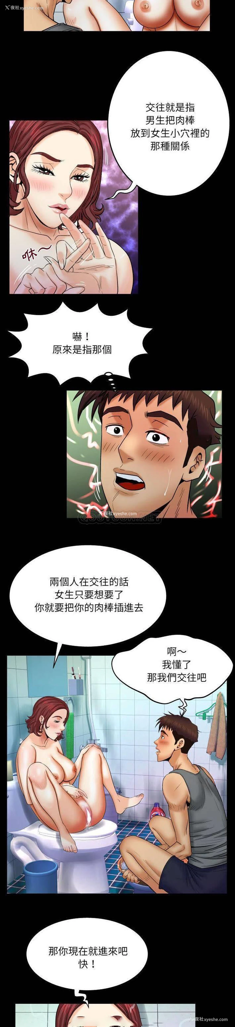 7P - 婶婶