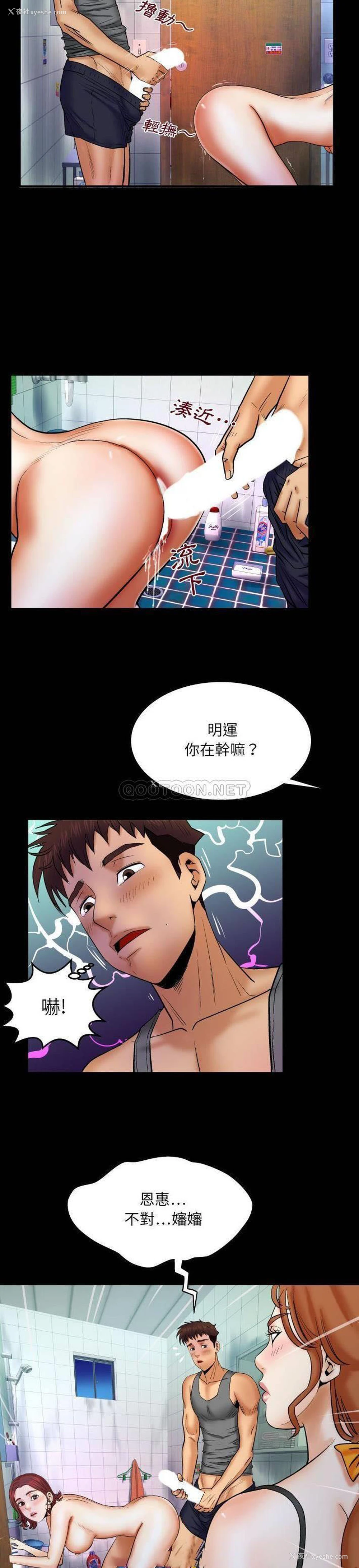 9P - 婶婶