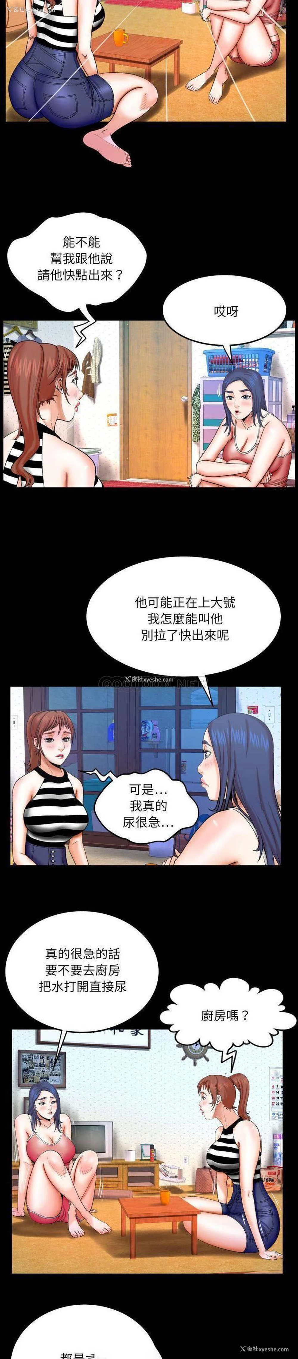 12P - 婶婶