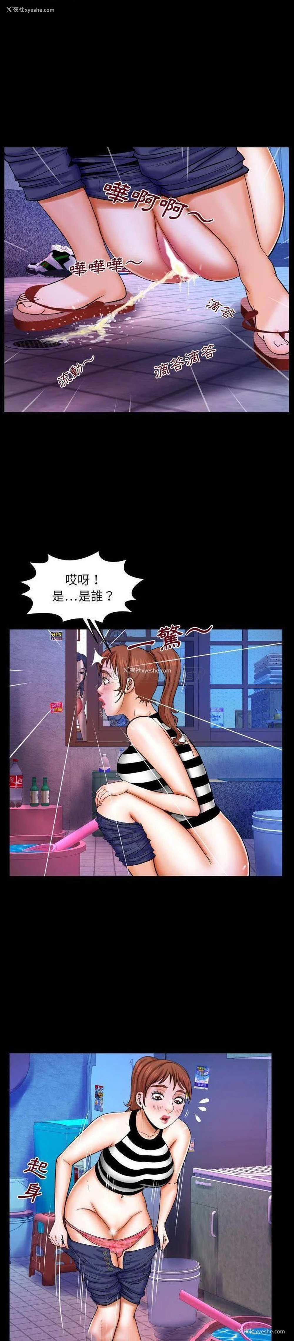 16P - 婶婶