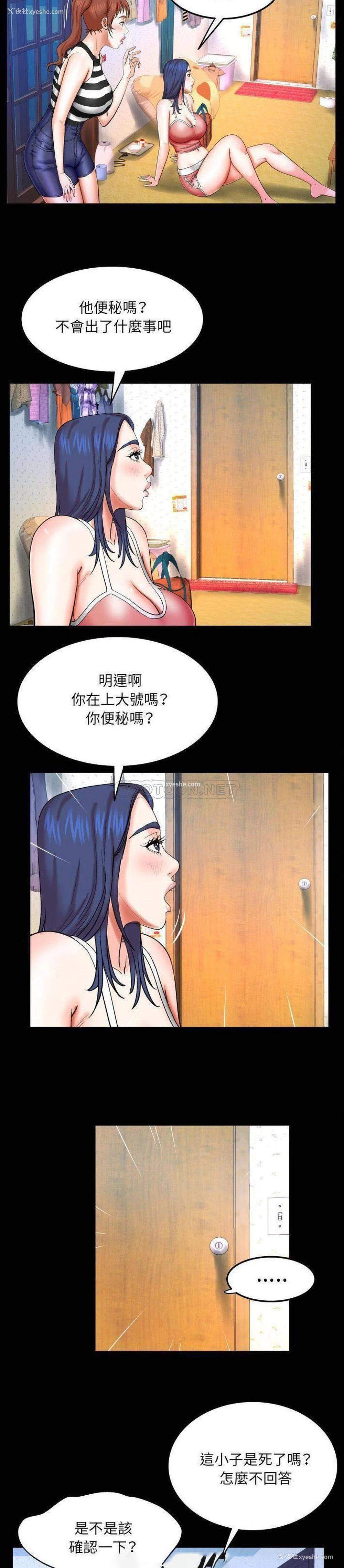 18P - 婶婶