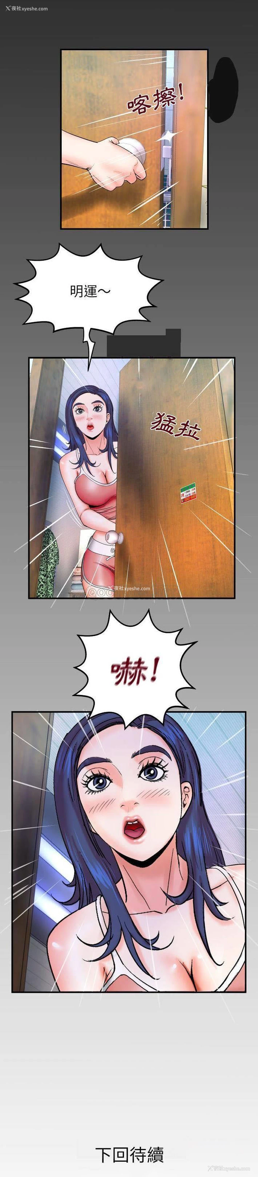 21P - 婶婶