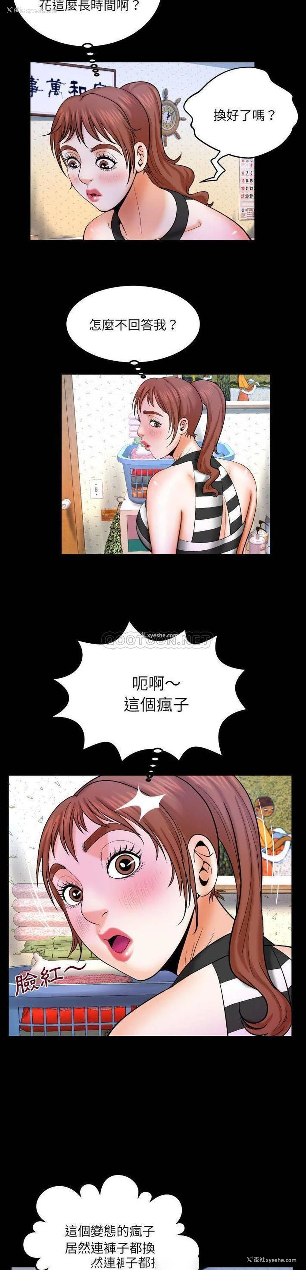 11P - 婶婶
