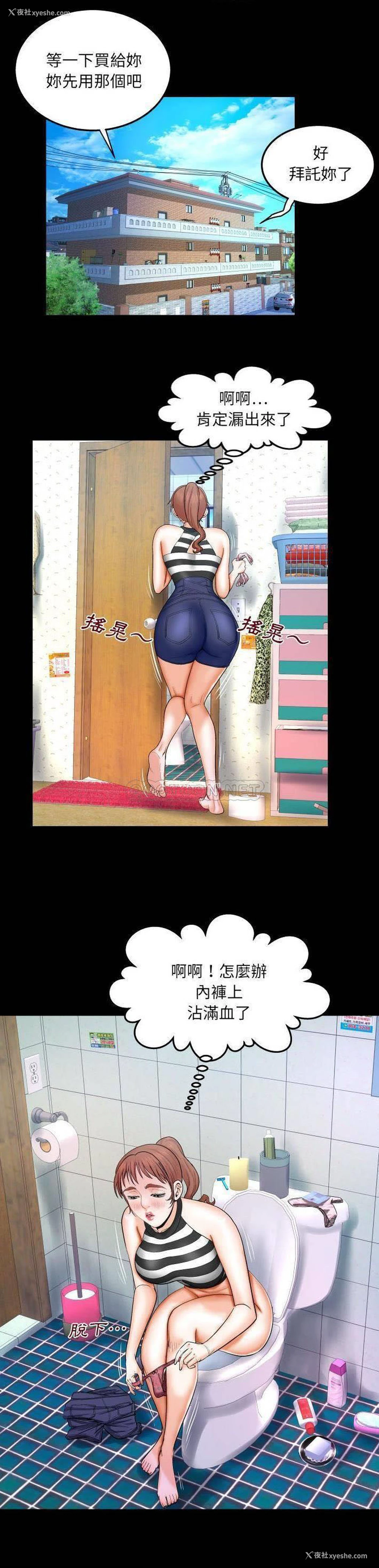 17P - 婶婶